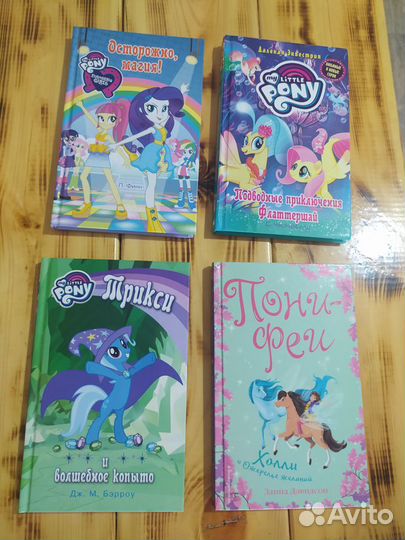 Детские книжки