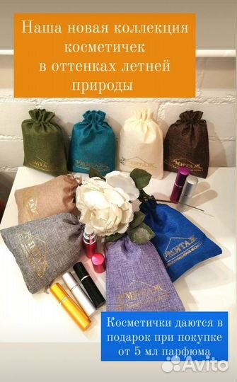 Escentric molecules Molecule 02 парф.распив