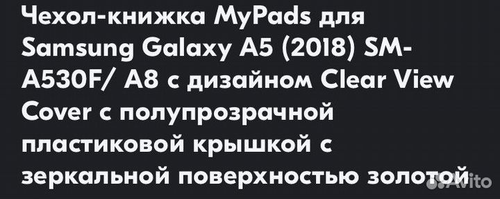 Чехол книжка MyPads для Samsung Galaxy a5/a8