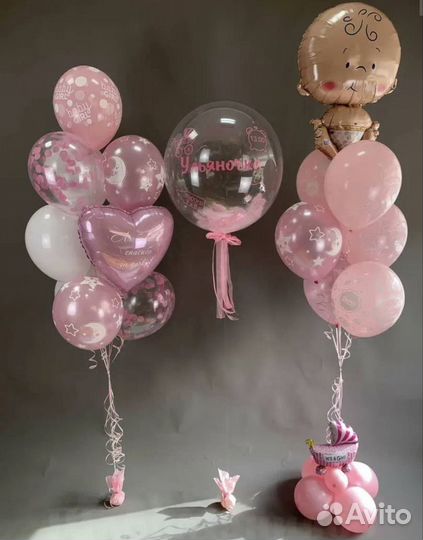 Воздушные шары