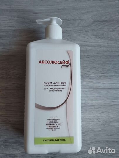 Крем для рук 1 л