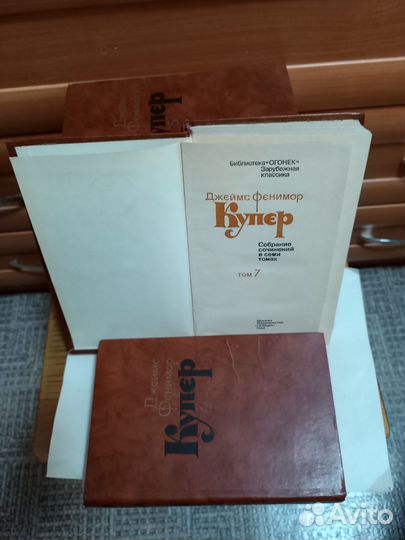 Фенимор Купер - сочинения в 7 томах издание 1982 г