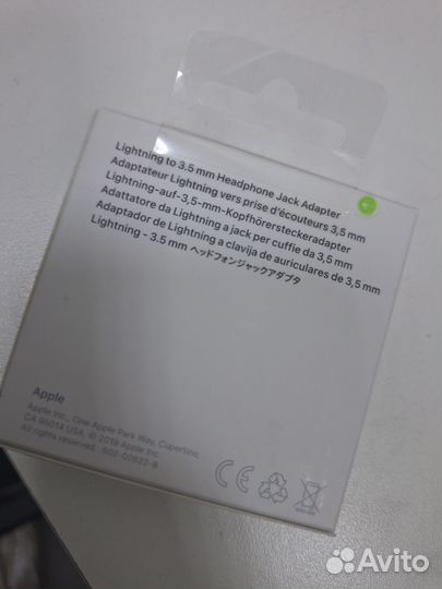 Переходник аукс iPhone