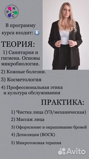 Обучение курсы