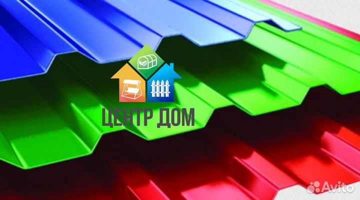 Профнастил профлист