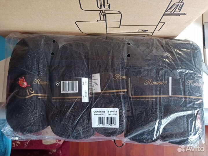 Пряжа для вязания