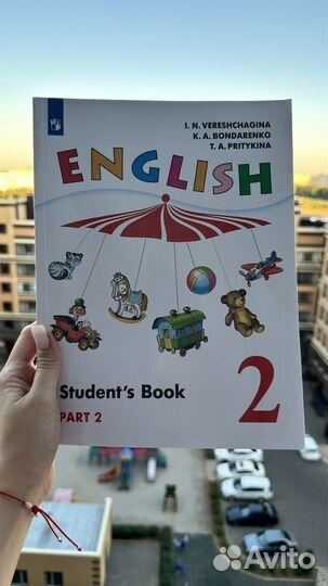 Учебник английского языка 2 класс
