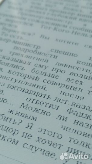Электронная книга Pocketbook 624