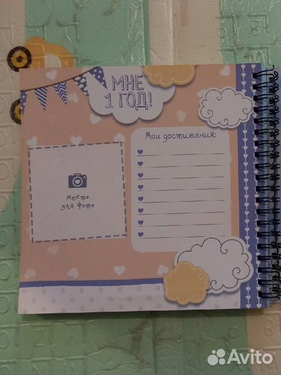 Фотоальбом для малыша 