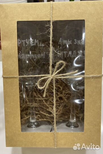 Гравировка на бокалах