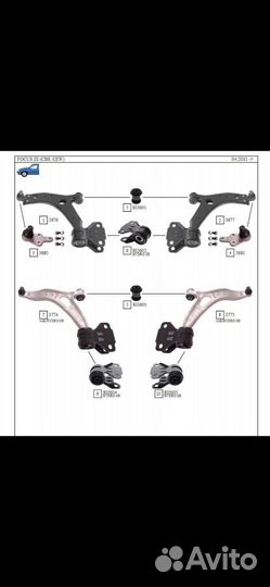 Сайлентблоки ford focus 3 (Sidem)