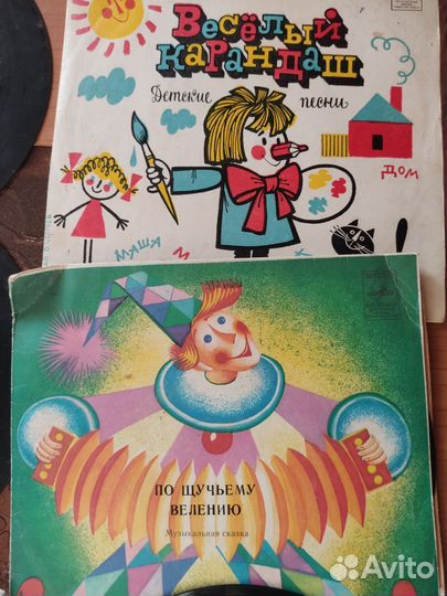 Виниловые пластинки детские
