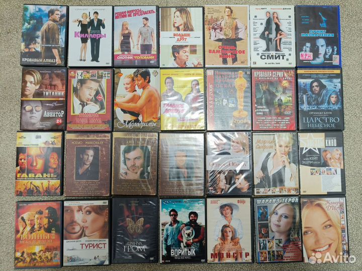 Двд диски фильмы