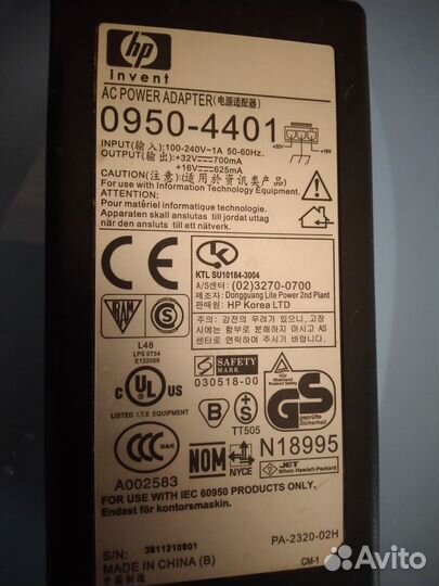 Адаптер блок питания HP 0950-4401