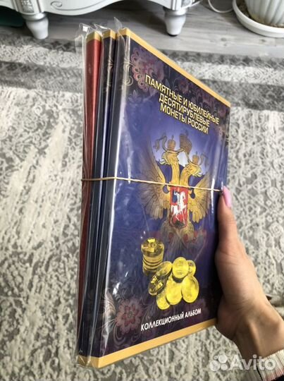 Альбомы 10р гвс бим и другие