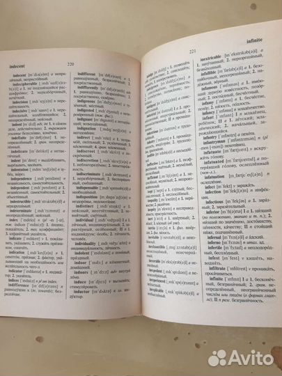 Англо-русский Русско-английский Словарь/В.Мюллер