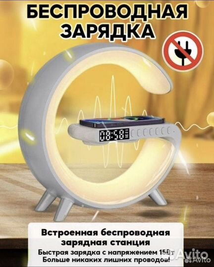 Умная SMART колонка 5 в 1 будильник подарок