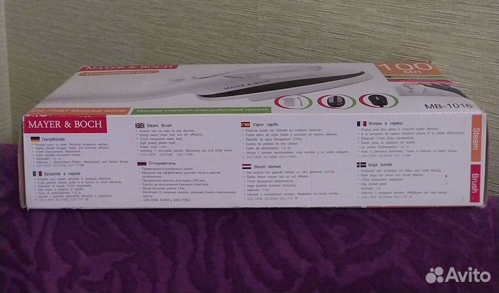 Ручной отпариватель