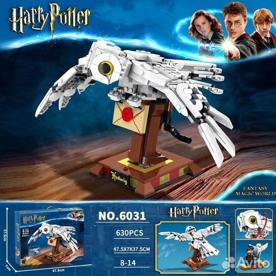 Lego аналог конструктор Гарри Поттер сова Букля