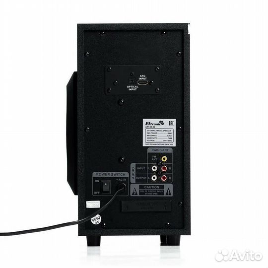 Акустическая система 2.1 eltronic 20-94 600 ватт