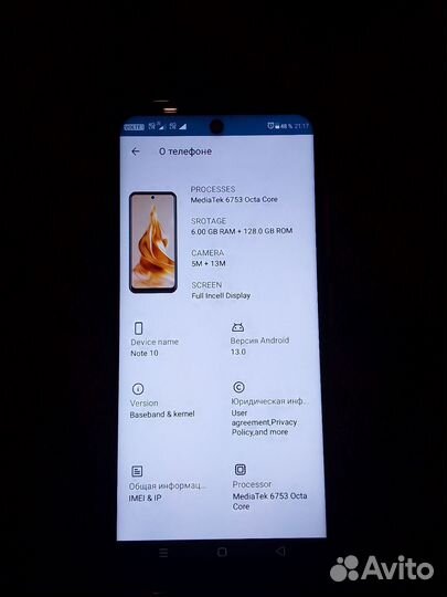NoviSea Note 10, 6/128 ГБ