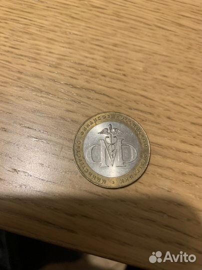 Юбилейные монеты россии