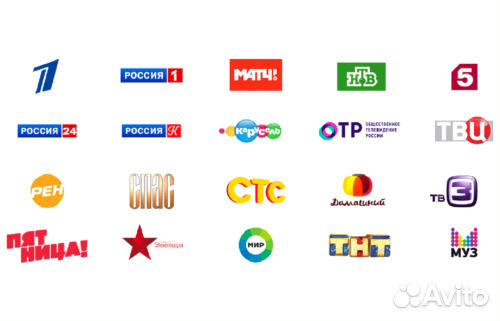 Цифровое телевидение