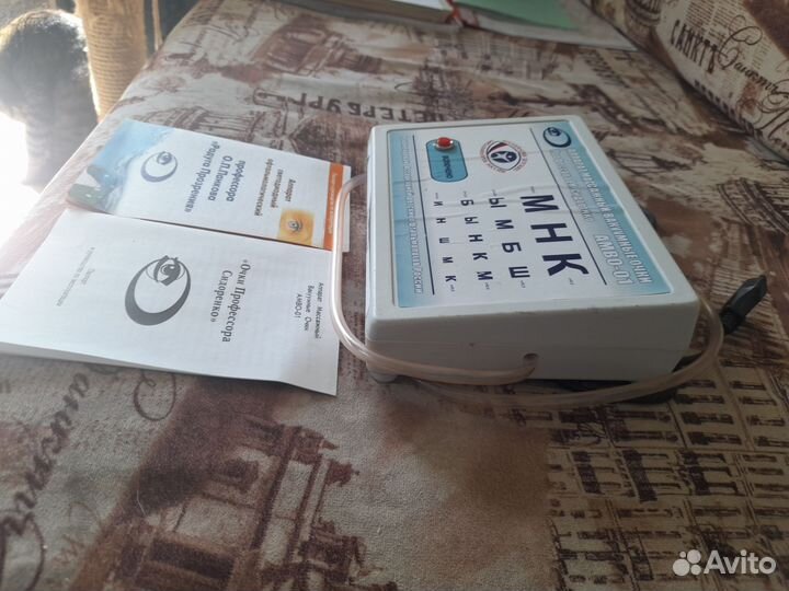 Вакуумные очки амво 01