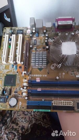 Комплектующие для компьютера