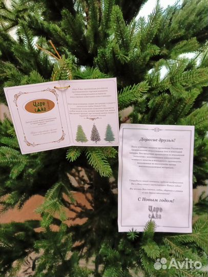 Ель искуственная