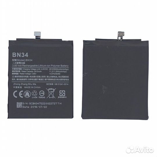 BN34 Xiaomi Redmi 5A 2900mAh / 11.17Wh 3,85V