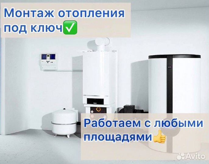 Установка газового оборудования,котлов,печей