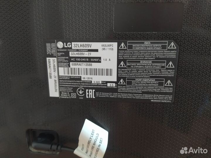 Телевизор lg32 Full HD SMART tv