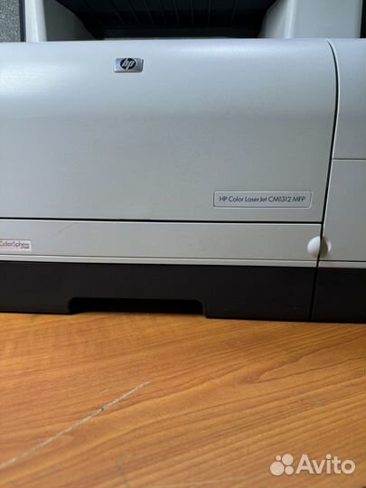 Мфу лазерный цветной принтер