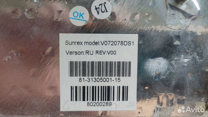 Запчасти для ноутбука Sony Vavio