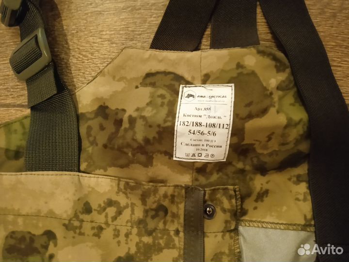 Ввз Мембрана ANA tactical дождь