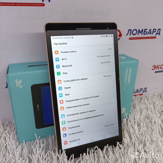 Планшет Huawei T3 7'' (P)