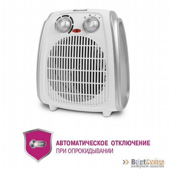 Тепловентилятор Maxwell MW-3458