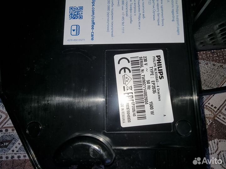 Кофемашина philips EP 2035