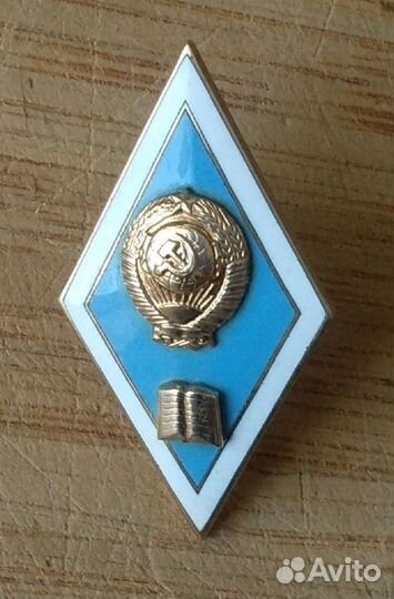 Значки СССР, РФ и мира