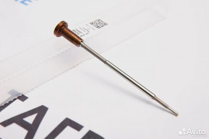 Клапан мультипликатор форсунки F00RJ01657