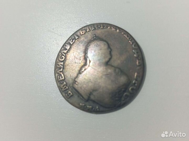 Полуполтинник 1751г