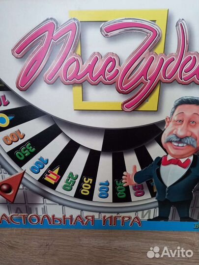 Настольные игры