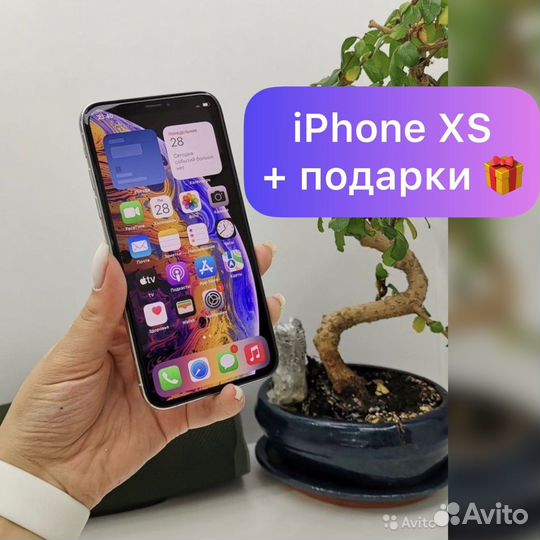 iPhone Xs, 64 ГБ