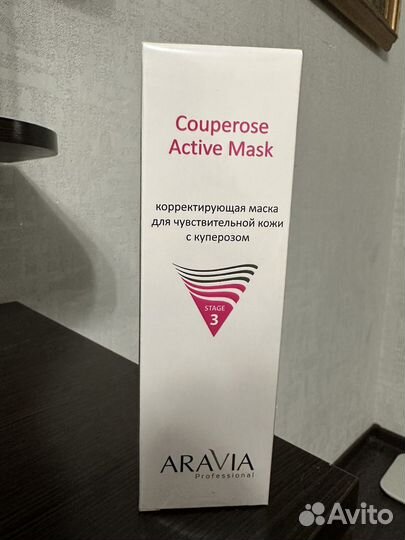 Маска для лица