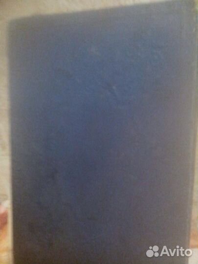 Святое Евангелие