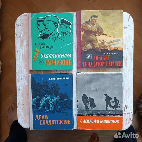 Книги (СССР) с автографами авторов - 19 книг