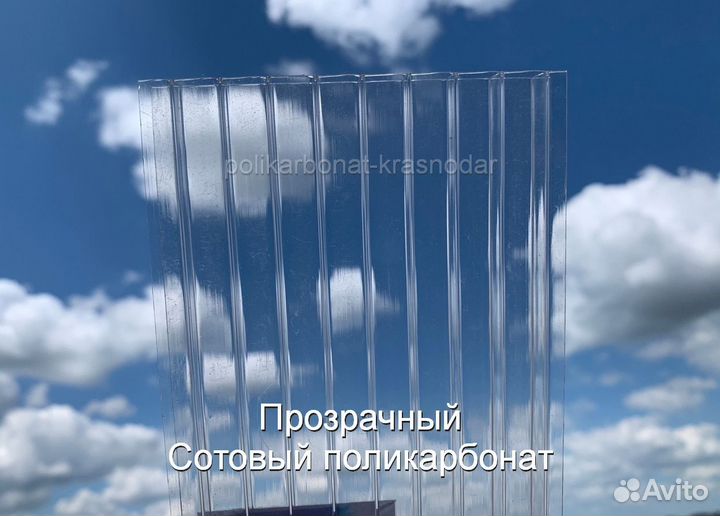 Поликарбонат в Северской