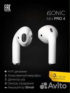 Mini 4 pro. Isonik