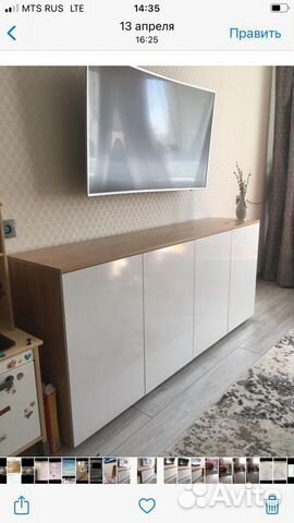 Тумба тв